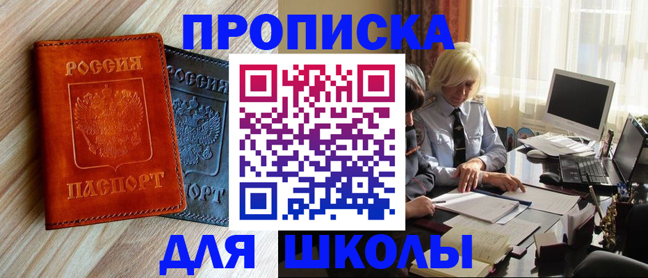 миграционный учет в Железногорск-Илимском